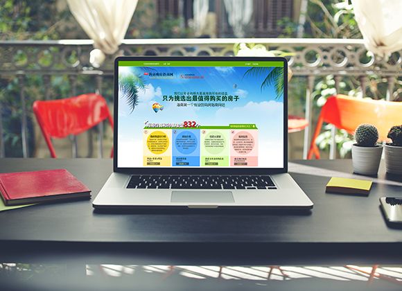 海南購房指南網網站界面設計