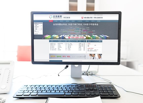 深圳正茂教育官方網(wǎng)站設計