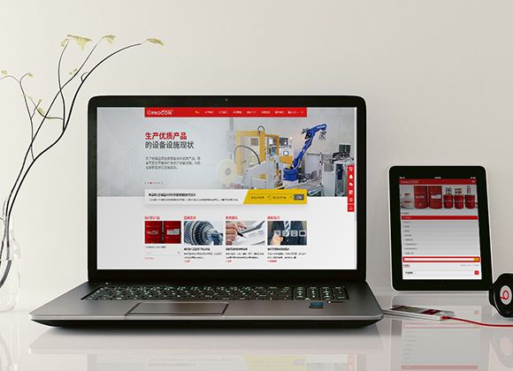 上海PROCON潤滑劑中英文官網(wǎng)建設