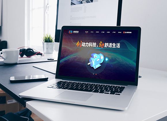 ABB電機銷售產(chǎn)品網(wǎng)站建設