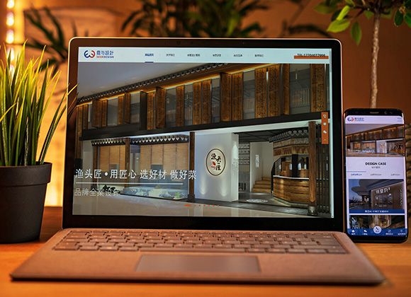 餐飲品牌全案設計策劃公司網站建設