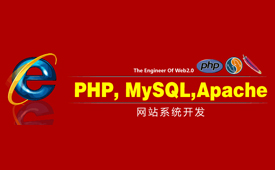 如何在一臺windows的服務(wù)器里安裝配置PHP+MYSQL環(huán)境