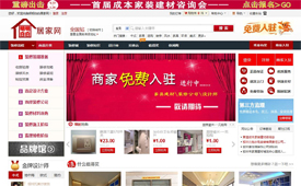 裝修裝飾設(shè)計行業(yè)網(wǎng)站解決方案