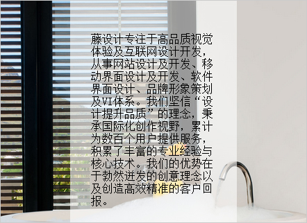 CSS實(shí)現(xiàn)背景透明，文字不透明（兼容各瀏覽器）