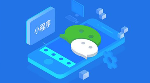 開發(fā)小程序上海設(shè)計(jì)公司如何玩轉(zhuǎn)用戶主動(dòng)分享技巧？