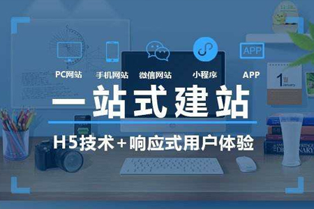 網(wǎng)站設(shè)計中什么樣的顏色搭配能提升用戶體驗？