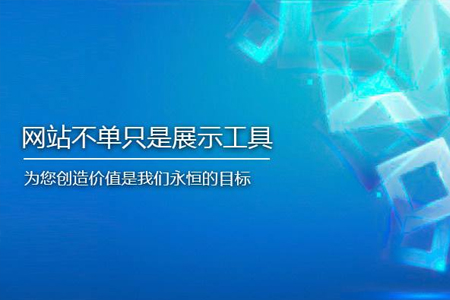 seo優(yōu)化：如何少花推廣費(fèi)，讓您重新認(rèn)識(shí)網(wǎng)站推廣
