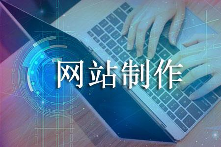 浦東網(wǎng)站優(yōu)化做到這四點(diǎn)，網(wǎng)站客源流量不用愁
