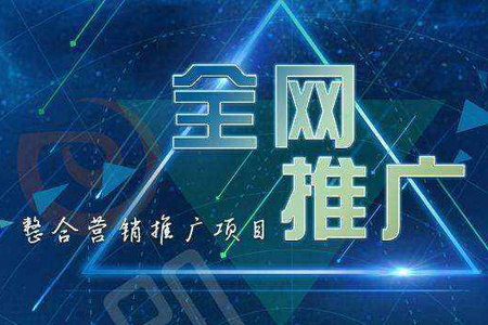企業(yè)為什么應(yīng)該做網(wǎng)站推廣seo優(yōu)化？