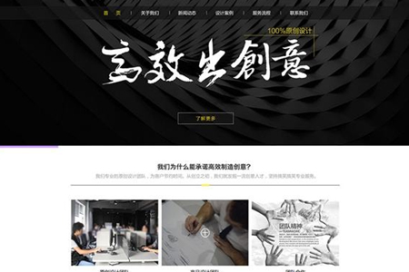 良性品牌網(wǎng)站運(yùn)營/建設(shè)需注意5個(gè)優(yōu)化雷區(qū)