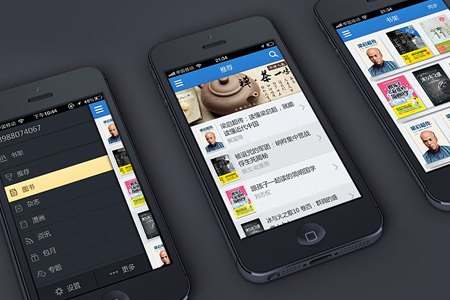 社交類APP開發(fā)的未來發(fā)展趨勢分析