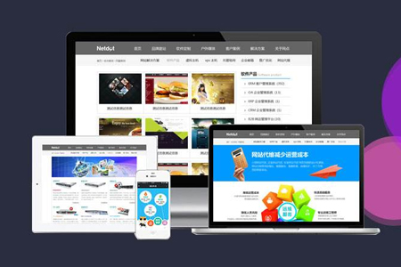 網(wǎng)站建設制作：瀏覽器兼容性問題如何考慮？