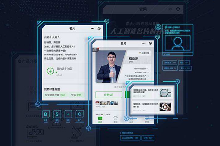 企業(yè)上線(xiàn)小程序的優(yōu)勢(shì)在哪里?