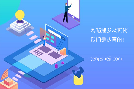 湖州關(guān)鍵詞排名,排名優(yōu)化,網(wǎng)站建設(shè)
