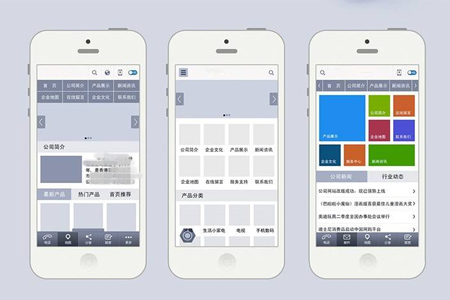 APP開發(fā)公司常用的第三方接口有哪些？（制作APP時經常用到）