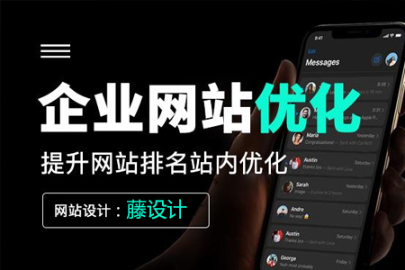 seo優(yōu)化：網(wǎng)站關鍵詞排名的技巧有哪些？