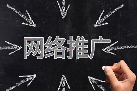 天津營(yíng)銷型網(wǎng)站建設(shè)方案的內(nèi)容與網(wǎng)絡(luò)營(yíng)銷方法