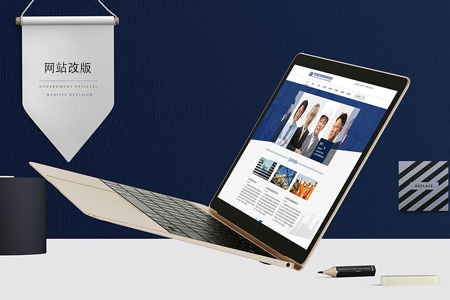 seo優(yōu)化：網(wǎng)站改版后實現(xiàn)快速收錄的辦法