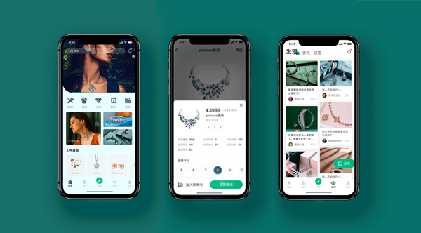 珠寶首飾APP開發(fā)