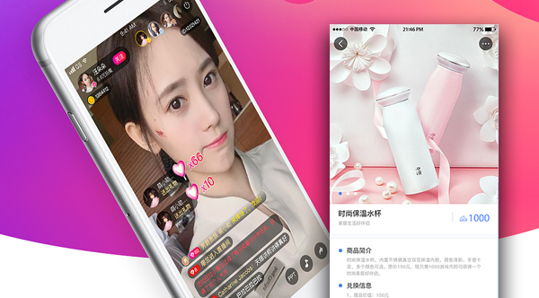 視頻直播電商系統(tǒng)開發(fā)