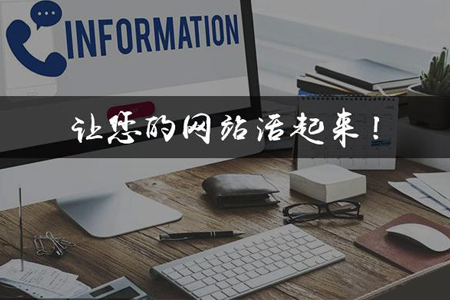 藤設(shè)計城市分站系統(tǒng)（城市地區(qū)分站）v1.2版本升級
