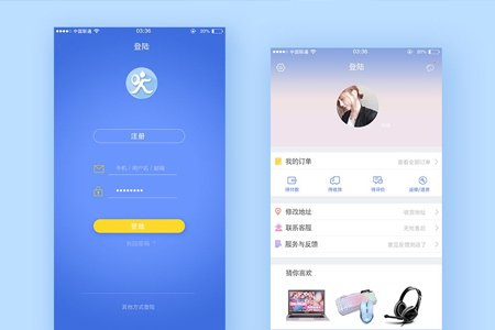 企業(yè)
的APP制作開發(fā)以下幾點非常實用
