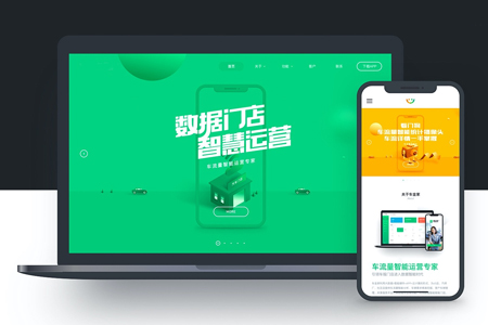 做好企業(yè)網(wǎng)站都有哪些網(wǎng)站制作手段？