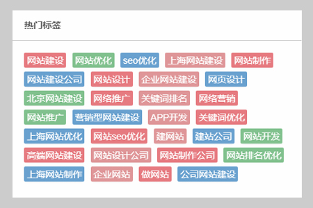 網(wǎng)站TAG標(biāo)簽怎么設(shè)定關(guān)鍵詞才能提升排名？
