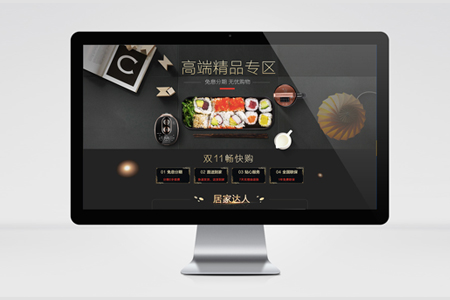 專業(yè)網(wǎng)站建設(shè)制作公司是怎么做網(wǎng)頁設(shè)計(jì)的？