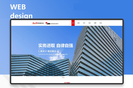中小企業(yè)自建團(tuán)隊(duì)做網(wǎng)站開發(fā)都需要準(zhǔn)備什么？