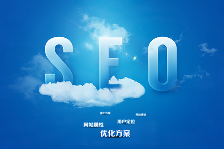 上海網(wǎng)站優(yōu)化：提升網(wǎng)站排名及收錄量的技巧
