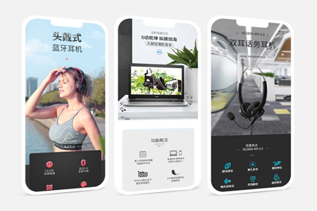 手機(jī)網(wǎng)站如何優(yōu)化才能有好的排名？