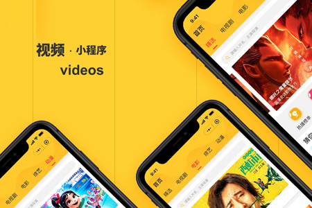 上海小程序開發(fā)設(shè)計大概需要多少錢？