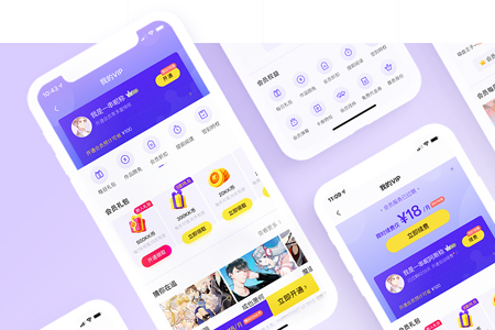 手機網(wǎng)站設(shè)計制作的幾個特點
