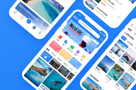 上海App開發(fā)設(shè)計如何做到高效可控？