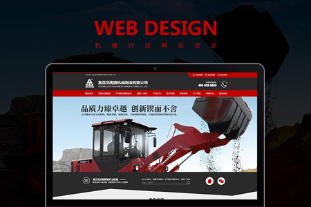 為什么企業(yè)要做營銷型網(wǎng)站-營銷型網(wǎng)站建設(shè)有哪些好處？