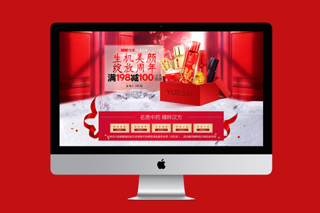 哪些運營效果能給企業(yè)網(wǎng)站優(yōu)化帶來排名?