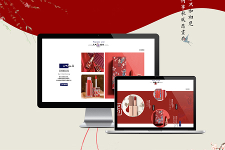 營銷型網(wǎng)站建設要策劃哪些內(nèi)容？