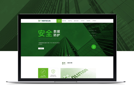 公司網(wǎng)站建設(shè)為什么要掌握SEO優(yōu)化思維？