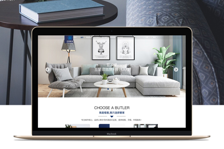 營銷型網(wǎng)站建設(shè)怎么實(shí)現(xiàn)營銷目標(biāo)？