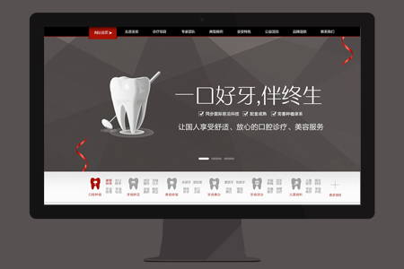企業(yè)網(wǎng)站制作注意事項(xiàng)（大全）