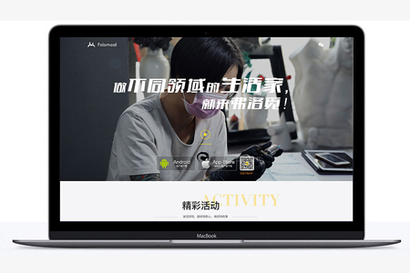 網(wǎng)站制作公司如何區(qū)分優(yōu)劣勢？