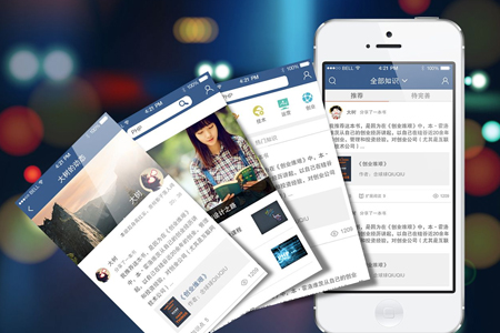 移動端網(wǎng)站建設(shè)做到這五步讓營銷更有價值！ 