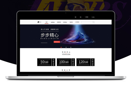 上海制作網(wǎng)站要注意哪些事項