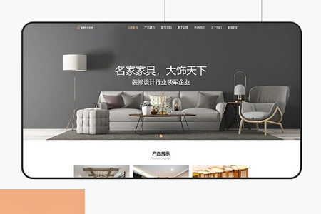 北京企業(yè)網(wǎng)站建設(shè)如何讓客戶快速找到我們？