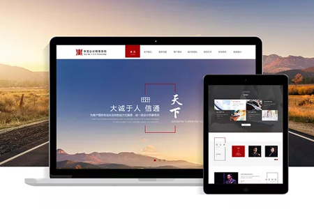 設(shè)計公司網(wǎng)頁要注意哪些細(xì)節(jié)