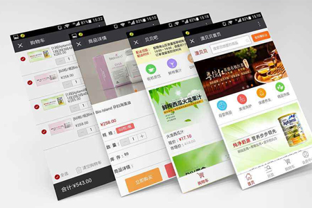 如何高效開(kāi)發(fā)移動(dòng)端網(wǎng)站制作設(shè)計(jì)方法