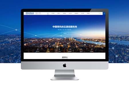 選擇雷波網(wǎng)站制作公司為什么會(huì)不靠譜？