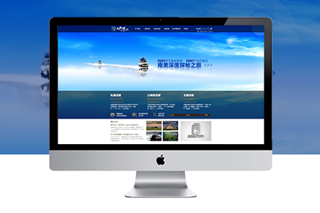 不同類型網(wǎng)站制作都適合哪些行業(yè)？