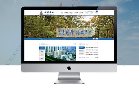 整站SEO優(yōu)化什么原因?qū)е戮W(wǎng)站降權(quán)？